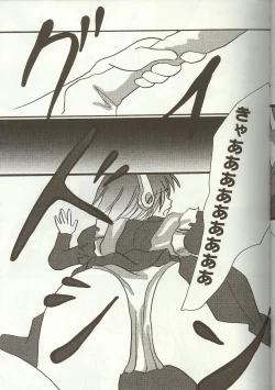 Page 141 of Love Heart 7