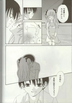 Page 30 of Love Heart 7