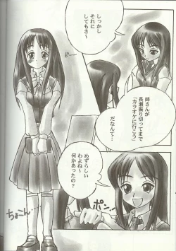 Page 58 of Love Heart 7