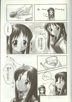 Page 61 of Love Heart 7