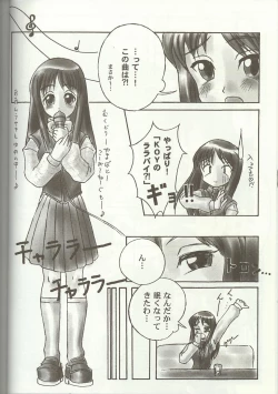 Page 62 of Love Heart 7