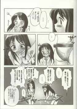 Page 65 of Love Heart 7