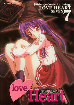 Download Love Heart 7
