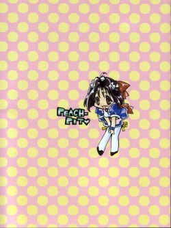 Page 15 of Ninjin Musume