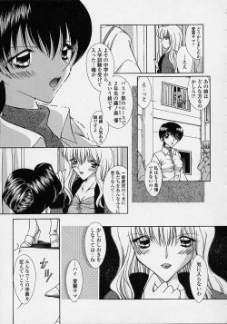 Page 102 of Torokeru Shitazukai