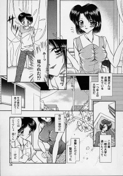 Page 136 of Torokeru Shitazukai