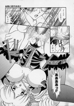 Page 174 of Torokeru Shitazukai