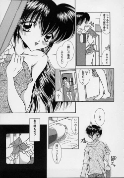 Page 60 of Torokeru Shitazukai