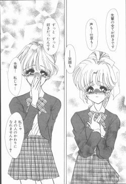 Page 155 of Carmilla The Sadistics