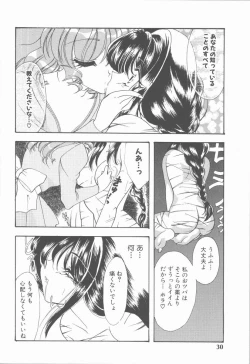 Page 36 of Carmilla The Sadistics