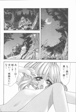 Page 52 of Carmilla The Sadistics