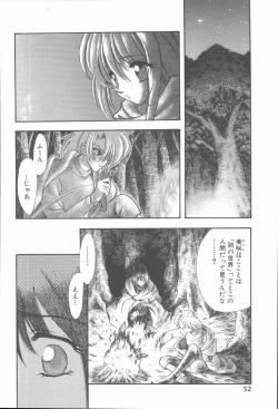 Page 58 of Carmilla The Sadistics