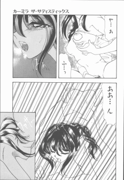 Page 71 of Carmilla The Sadistics