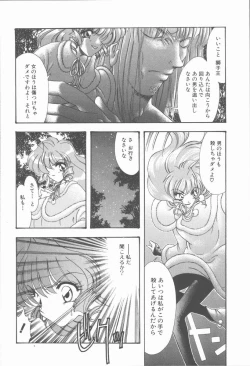 Page 80 of Carmilla The Sadistics