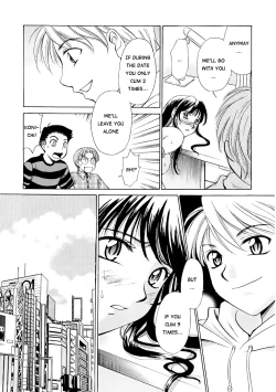 Page 104 of Kodomo no Jikan