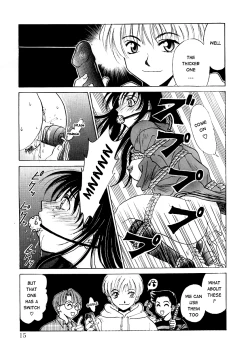 Page 15 of Kodomo no Jikan