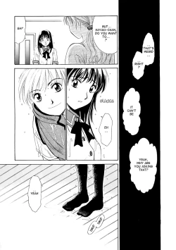 Page 32 of Kodomo no Jikan
