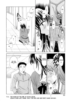 Page 80 of Kodomo no Jikan