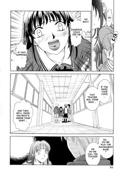 Page 84 of Kodomo no Jikan