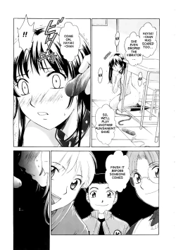 Page 91 of Kodomo no Jikan