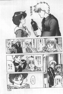 Page 131 of Futari wa Secret!