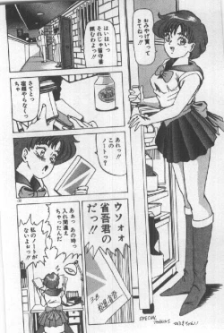 Page 134 of Futari wa Secret!