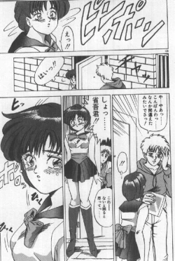 Page 137 of Futari wa Secret!