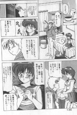 Page 138 of Futari wa Secret!