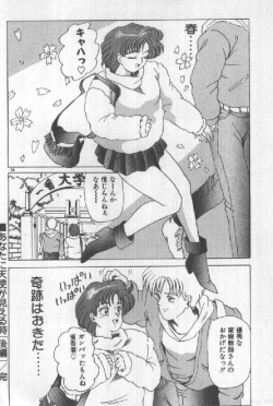 Page 158 of Futari wa Secret!