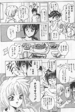 Page 15 of Futari wa Secret!