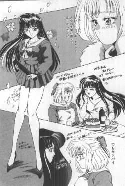 Page 164 of Futari wa Secret!