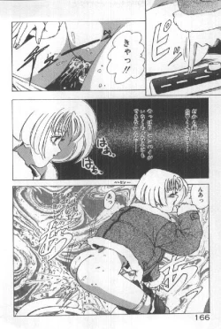 Page 168 of Futari wa Secret!