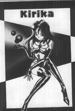 Page 25 of Futari wa Secret!