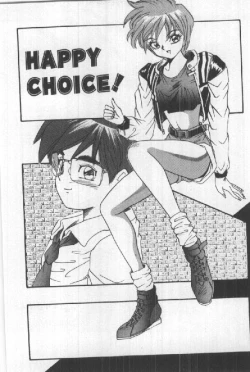 Page 41 of Futari wa Secret!