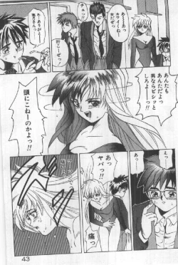 Page 45 of Futari wa Secret!