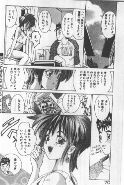 Page 72 of Futari wa Secret!