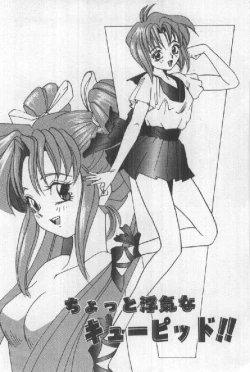 Page 73 of Futari wa Secret!