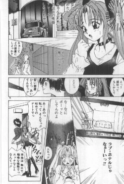 Page 80 of Futari wa Secret!