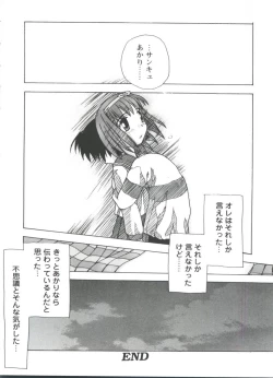 Page 102 of Love Heart 4