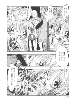 Page 118 of Love Heart 4