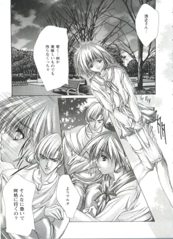 Page 13 of Love Heart 4