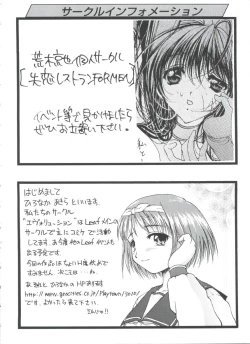 Page 166 of Love Heart 4