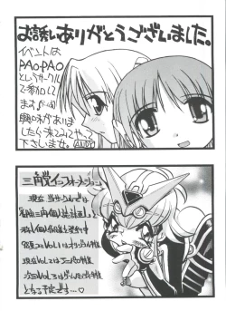 Page 168 of Love Heart 4