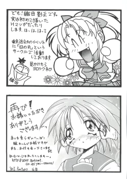 Page 169 of Love Heart 4