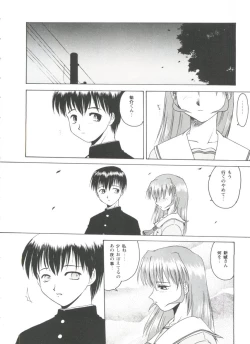 Page 30 of Love Heart 4