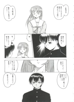 Page 31 of Love Heart 4