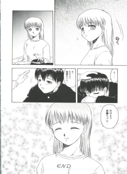 Page 40 of Love Heart 4