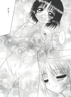 Page 63 of Love Heart 4