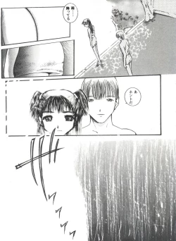 Page 73 of Love Heart 4