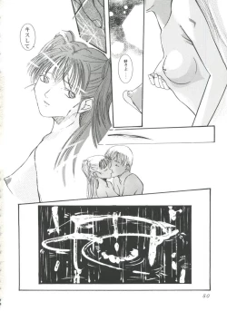 Page 80 of Love Heart 4